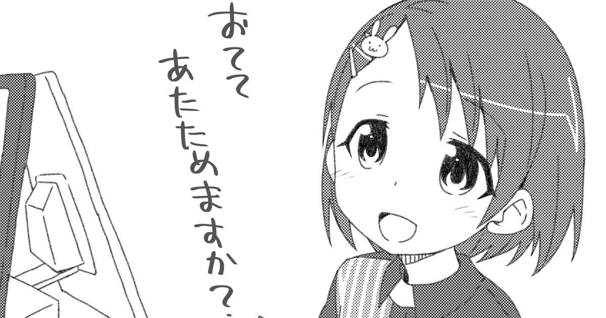 ◆FANBOX◆ 高見リョウ page 10 full