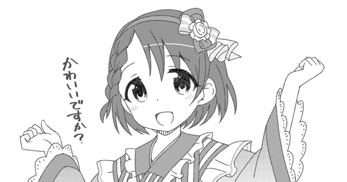 ◆FANBOX◆ 高見リョウ page 3 full