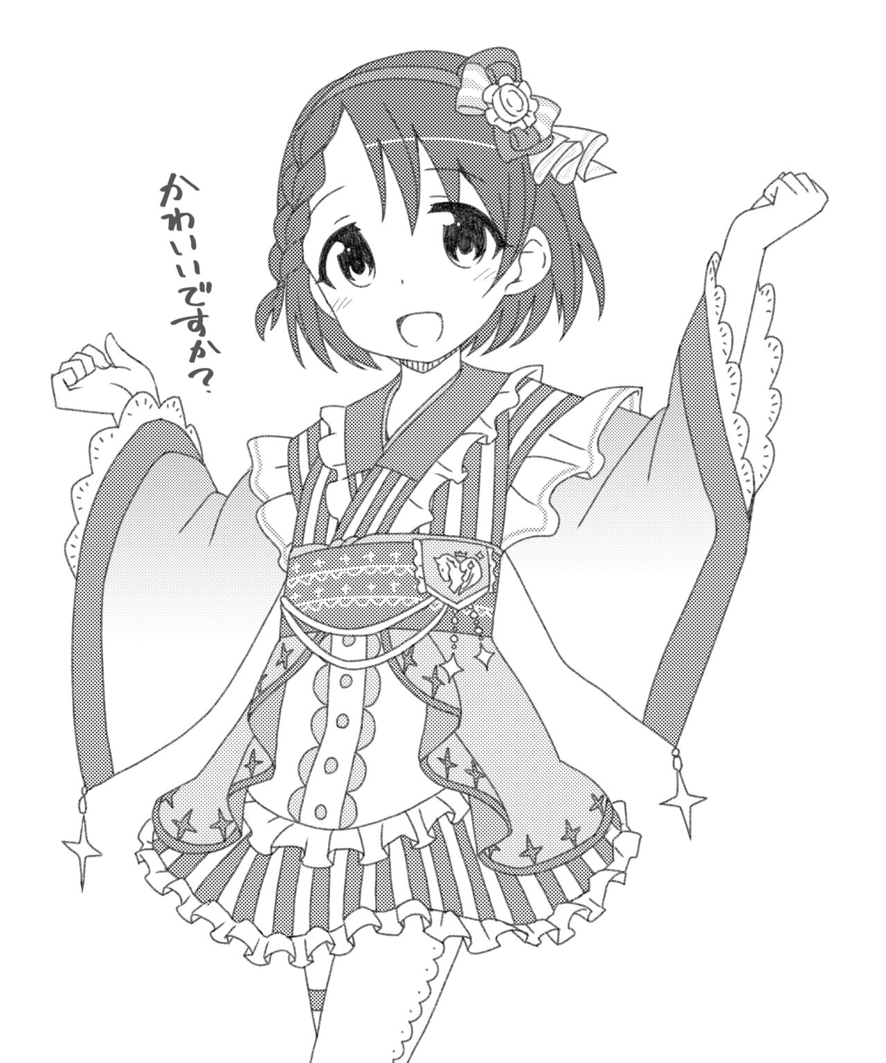 ◆FANBOX◆ 高見リョウ page 4 full