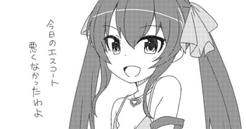 ◆FANBOX◆ 高見リョウ cover