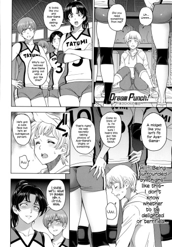 Dream Punch! ~Masashi-Kun No Baai~ | Dream Punch! ~The Case of Masashi-Kun~ cover