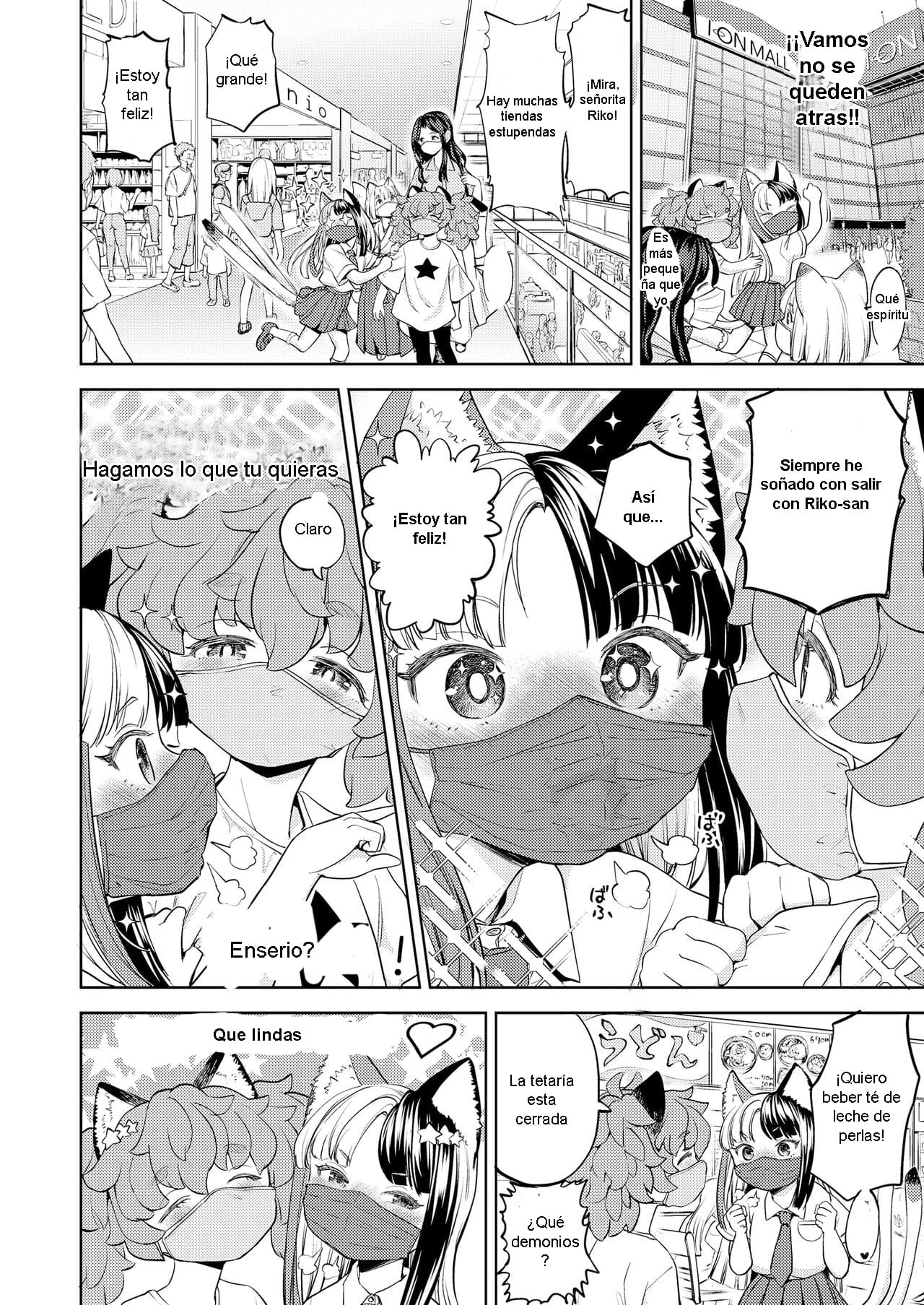 Makikomi ~Shishou Koi Moyou 2~ page 6 full