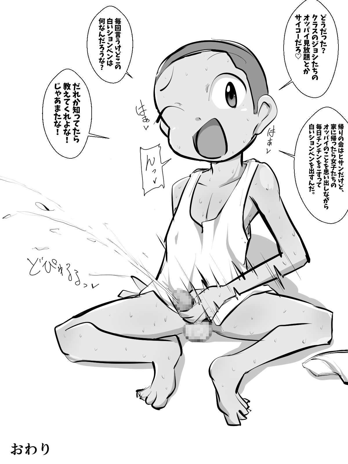 Brassieres Kinshi no Gakkou nano de Taiiku no Kigae no Jikan ni Jyositachi no Oppai ga Mihoudai na Ken 9 page 10 full