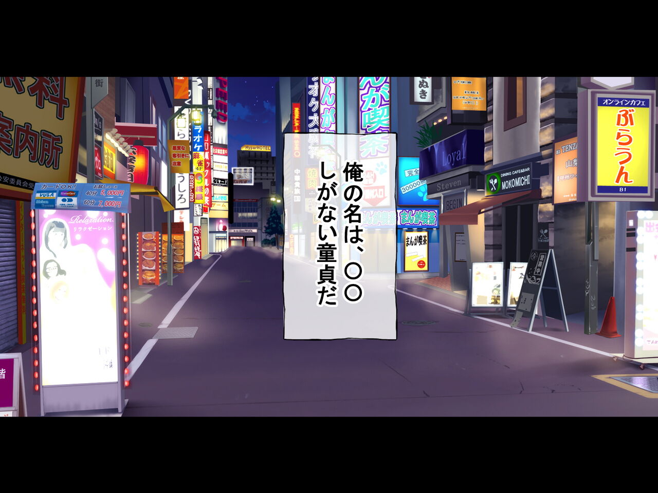 高級風俗店 巨乳忍村 page 2 full