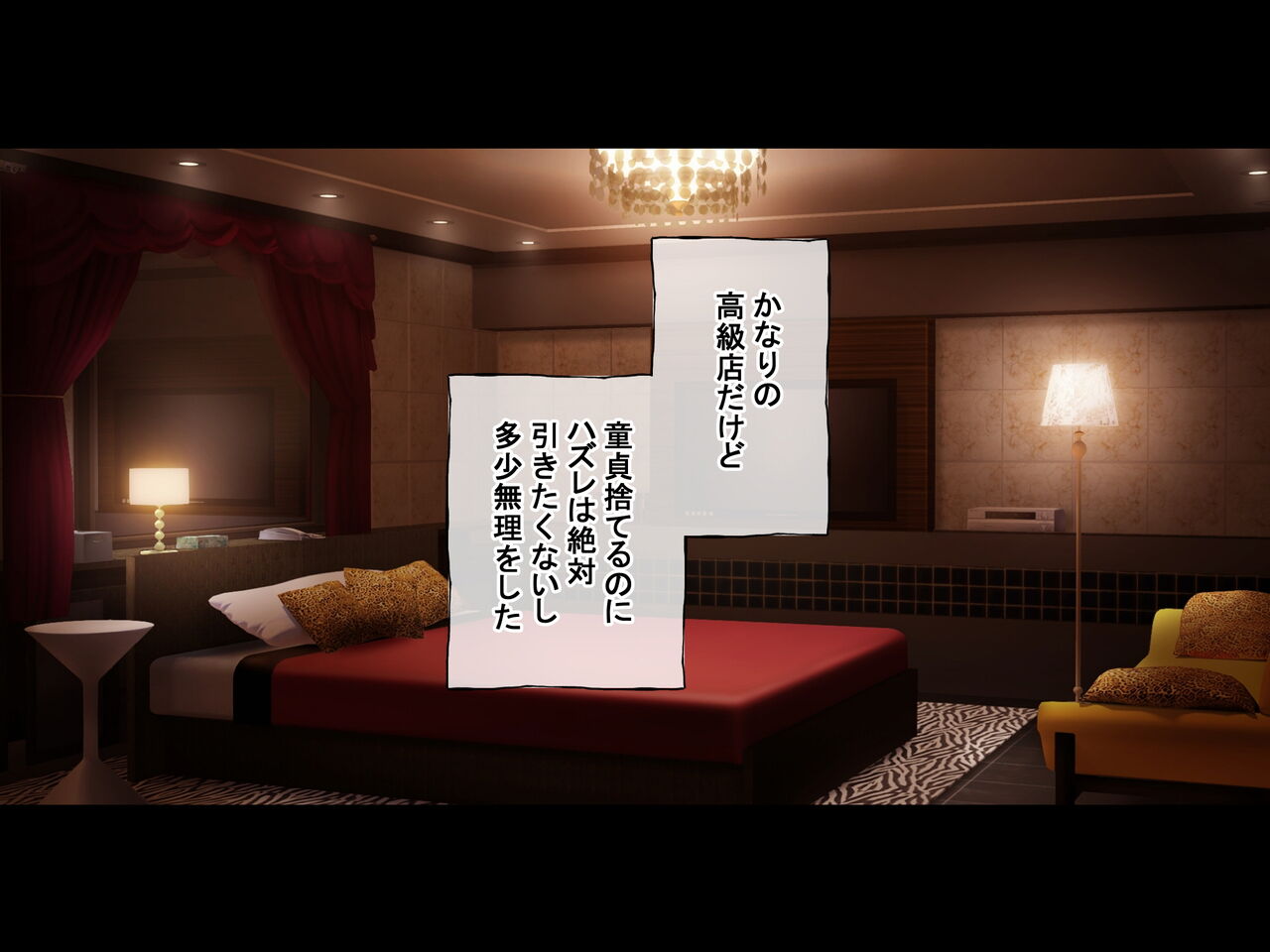 高級風俗店 巨乳忍村 page 5 full