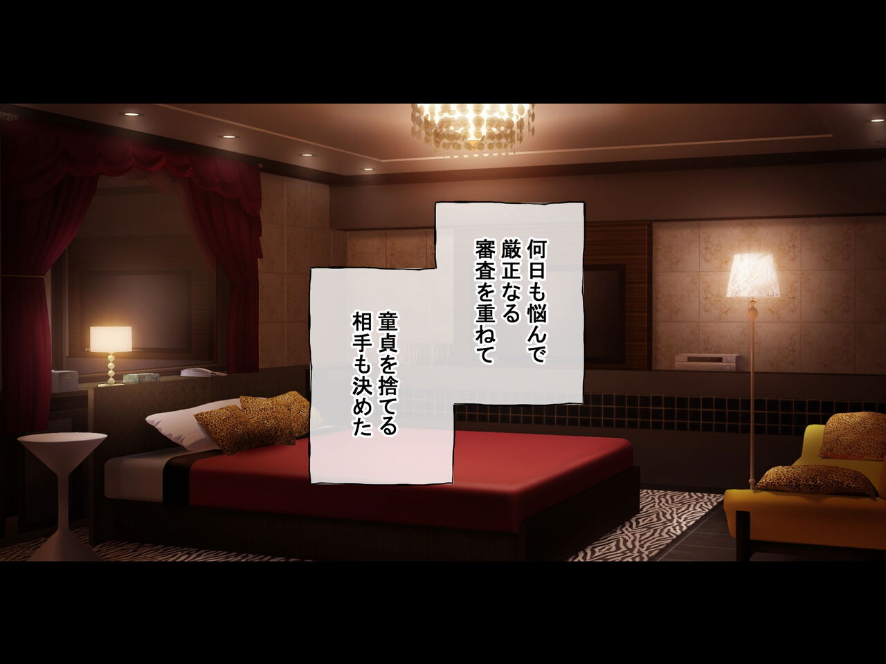 高級風俗店 巨乳忍村 page 6 full