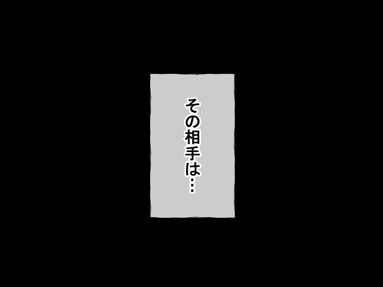 高級風俗店 巨乳忍村 page 7 full