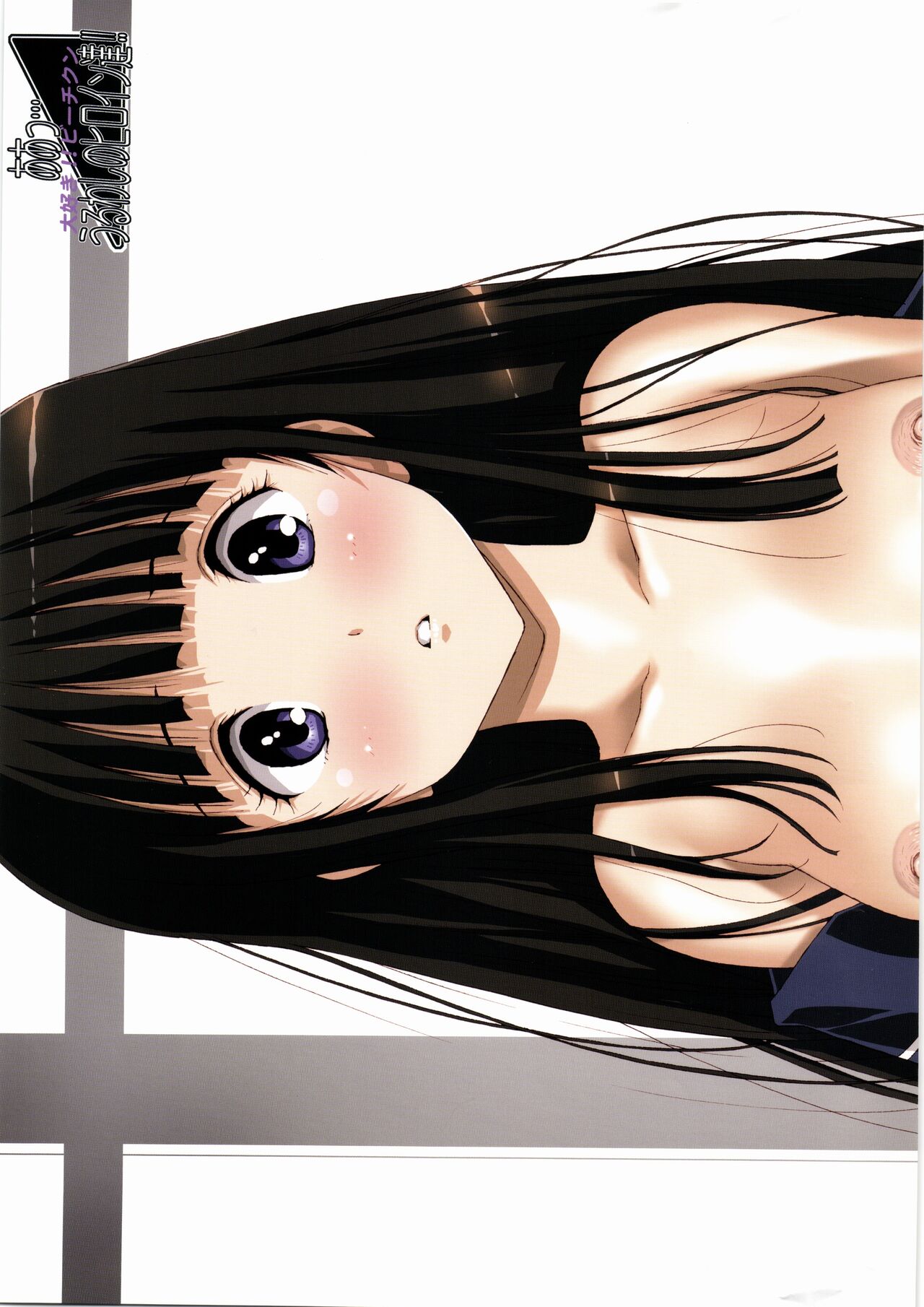 ああっ…うるわしのヒロイン達!! ポスター page 9 full
