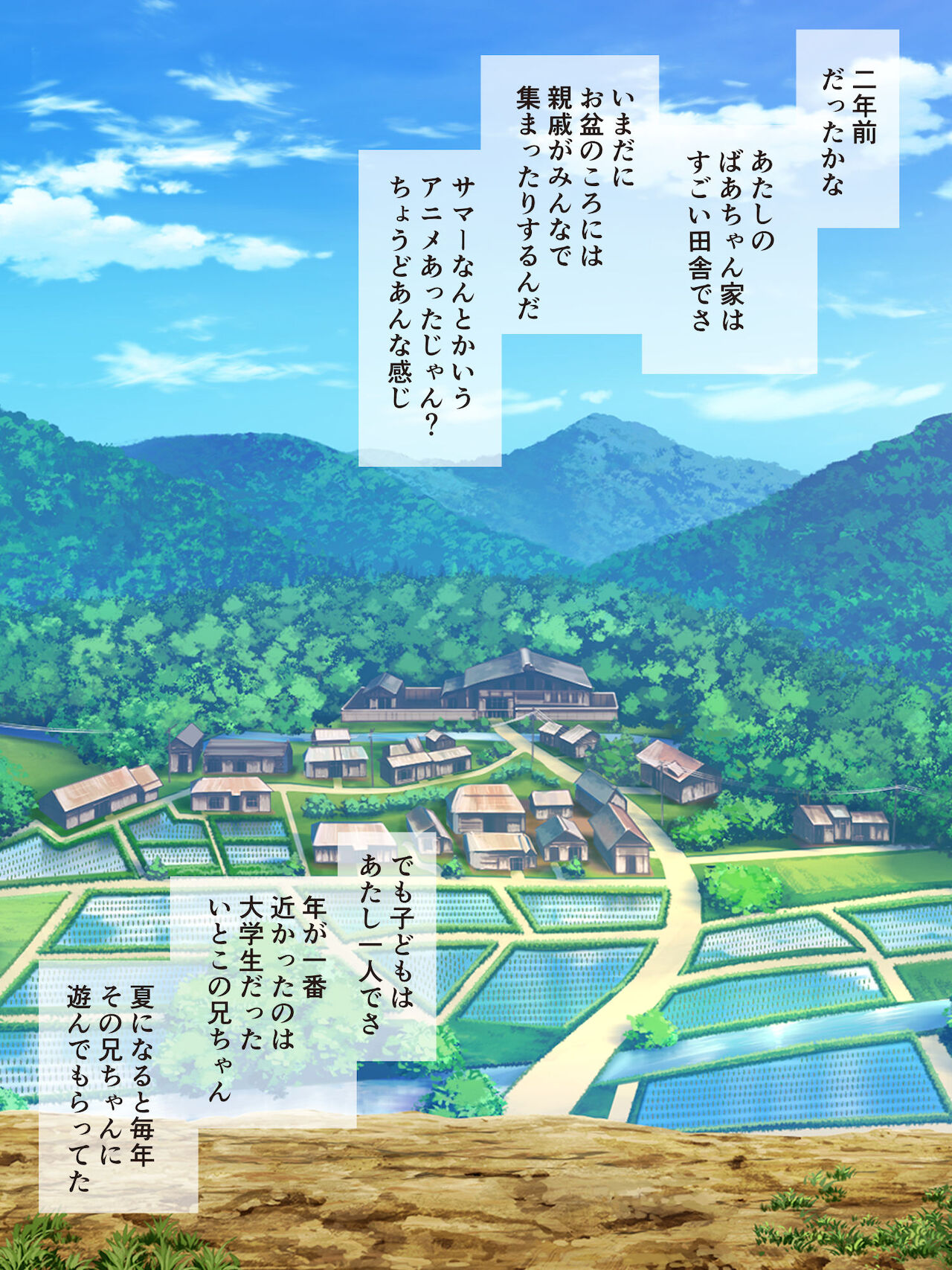 Mesu Gaki Boyish Natsuki page 2 full