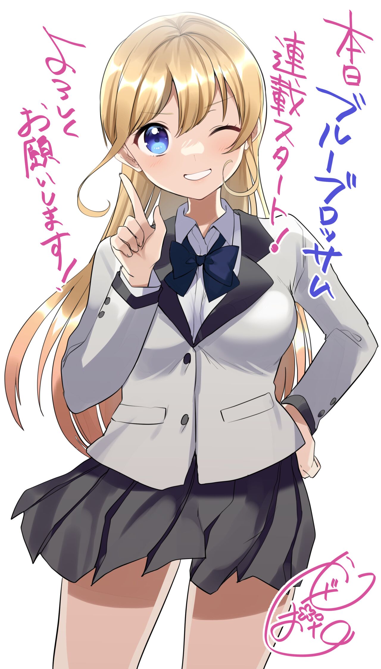 pixiv かぜぱな? page 3 full