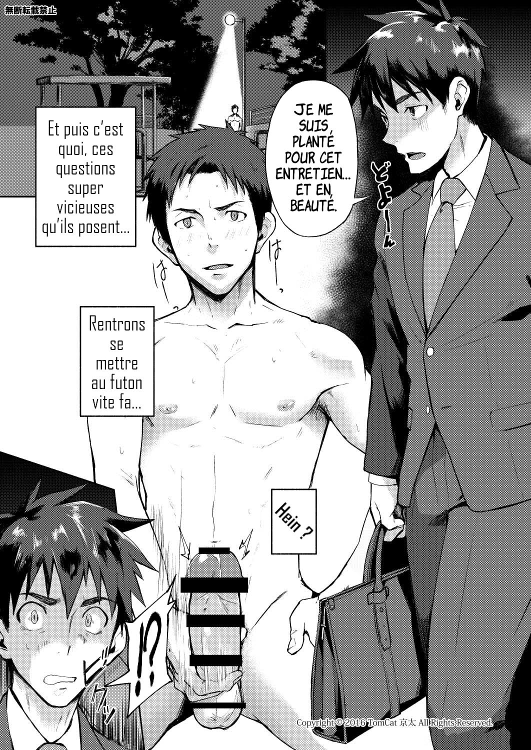 Hentai Affect page 3 full