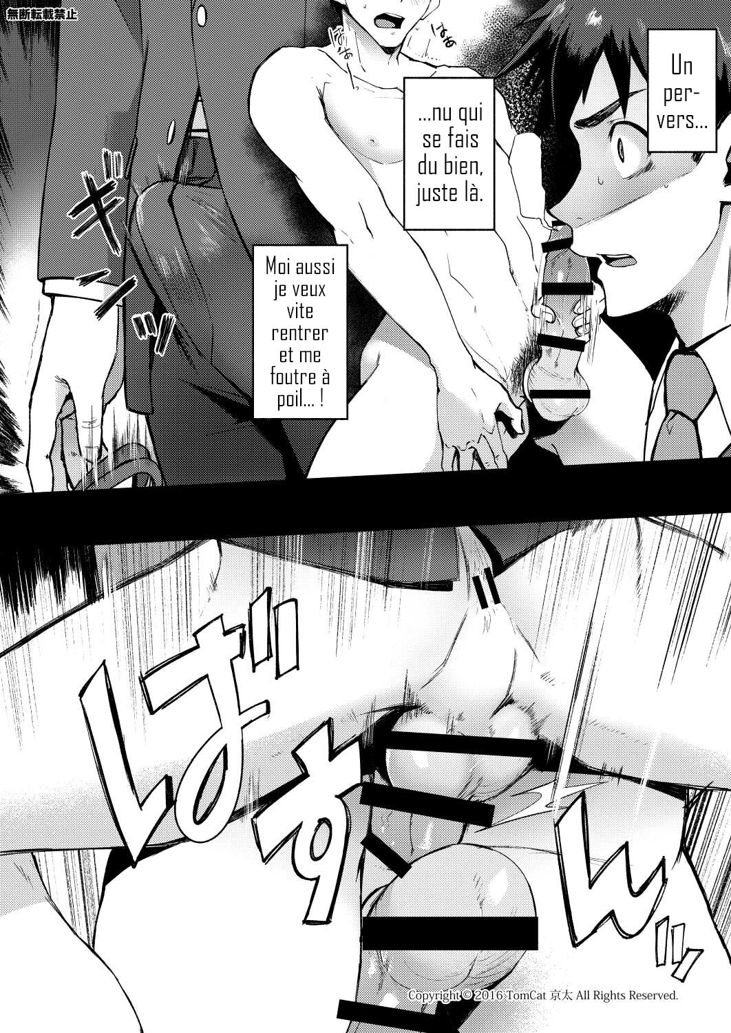 Hentai Affect page 4 full