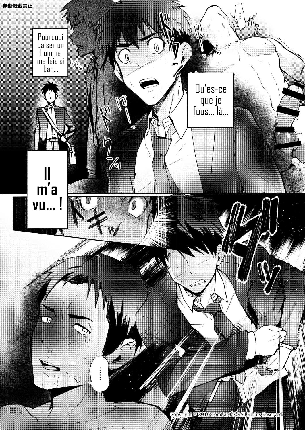 Hentai Affect page 6 full