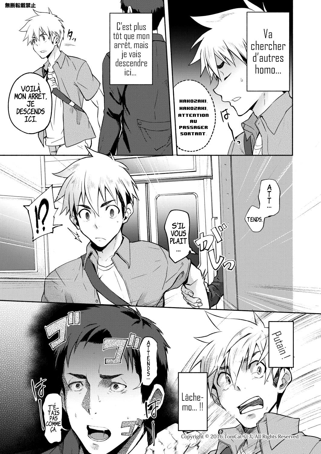 Hentai Affect page 9 full