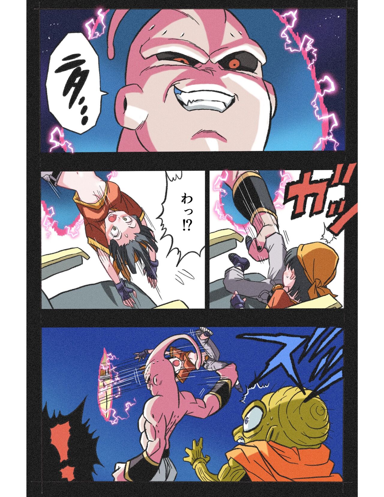 Ryona Budokai 4 page 4 full