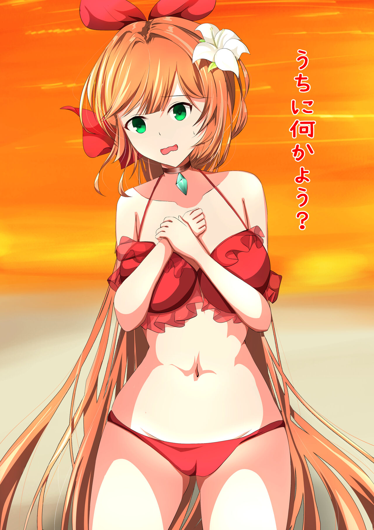 Mizugi Ku ￮ risu o Sen'nō Shite Chijoku Purei page 2 full