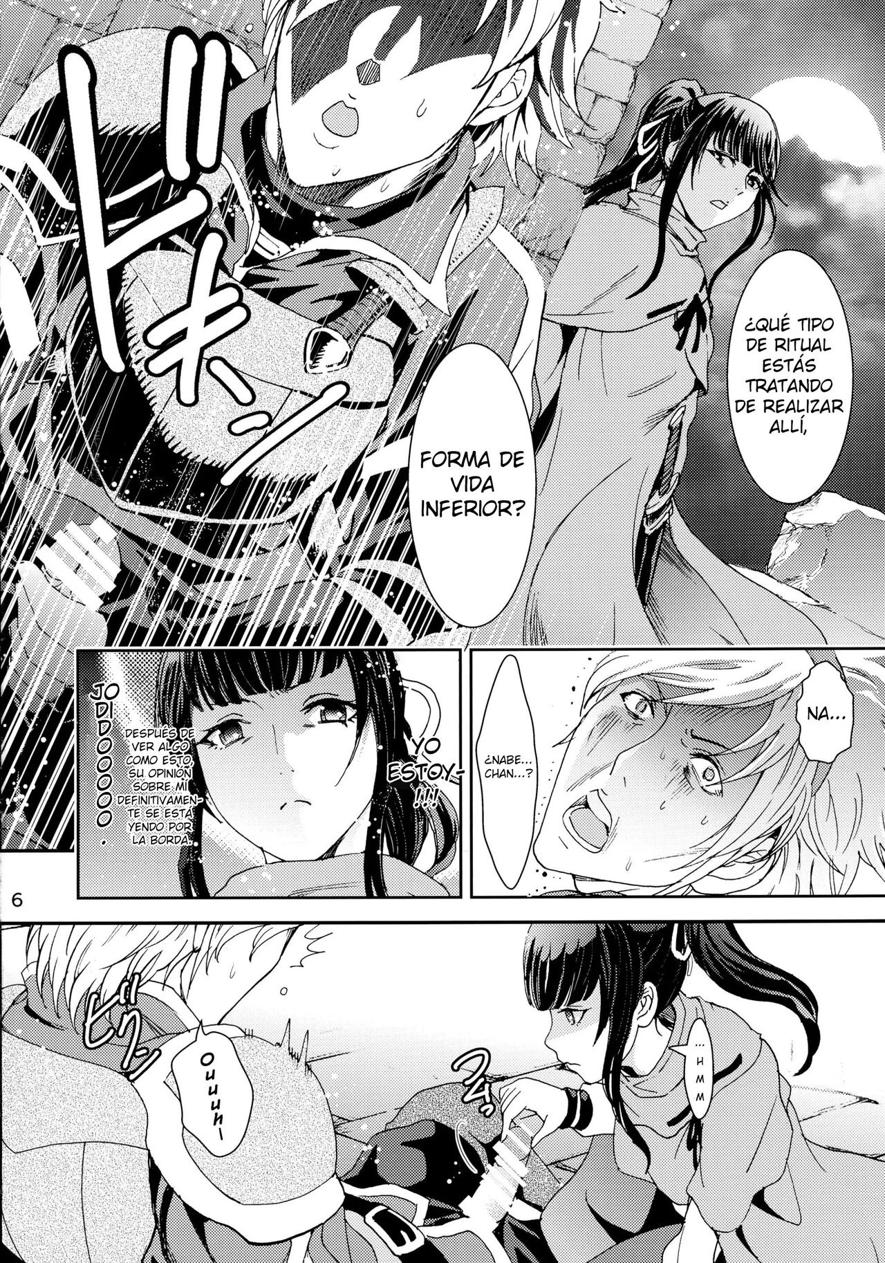 Nazarick Biyori 2 page 6 full