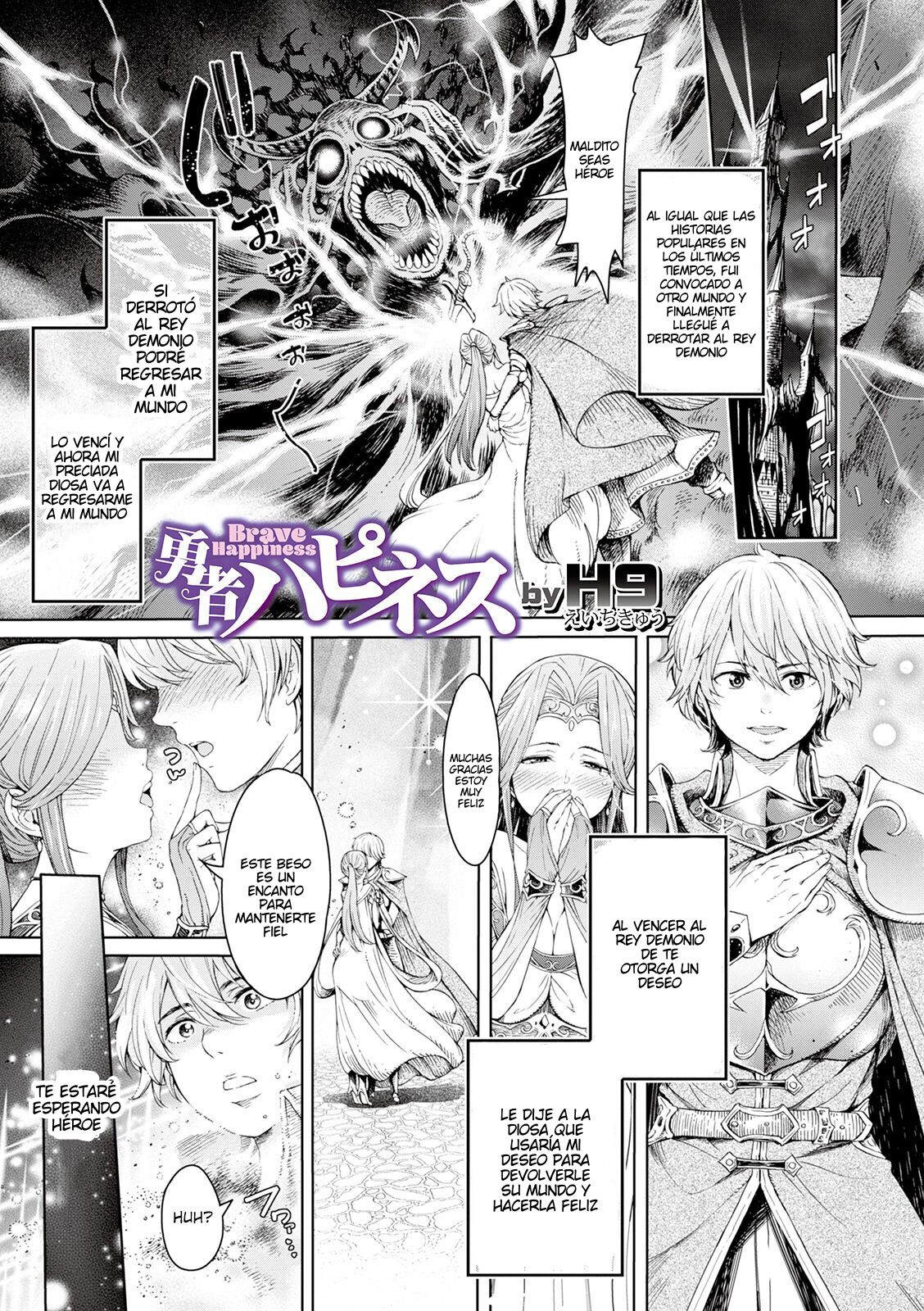Yuusha Happiness page 1 full