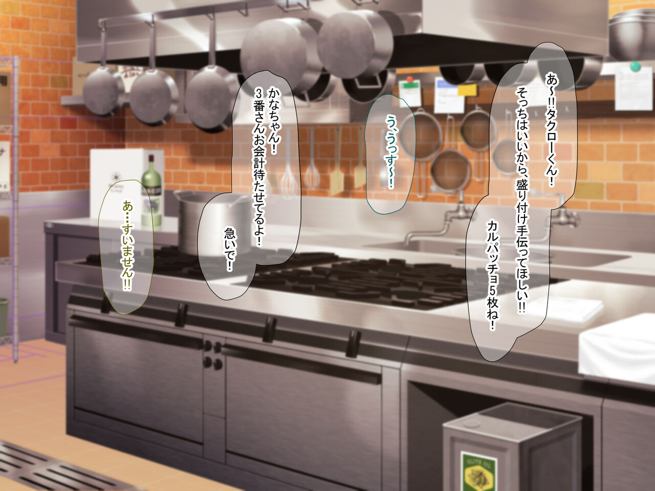 Fuyu Monogatari ~Kimi wa Hatsuyuki no You ni Totsuzen ni~ page 6 full