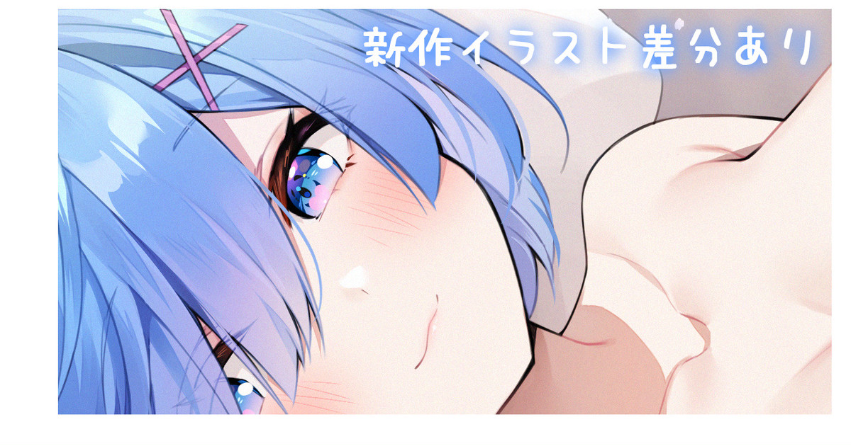 ◆FANBOX◆ あやみ page 3 full