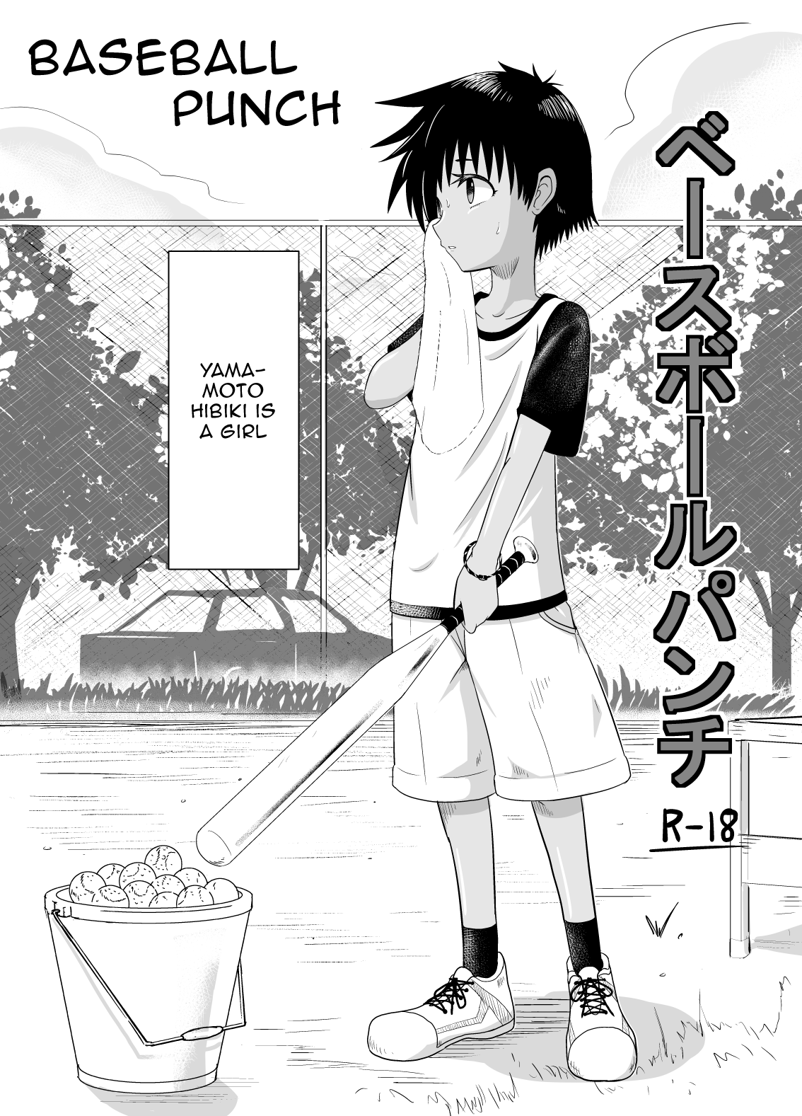 Baseball Punch page 1 full