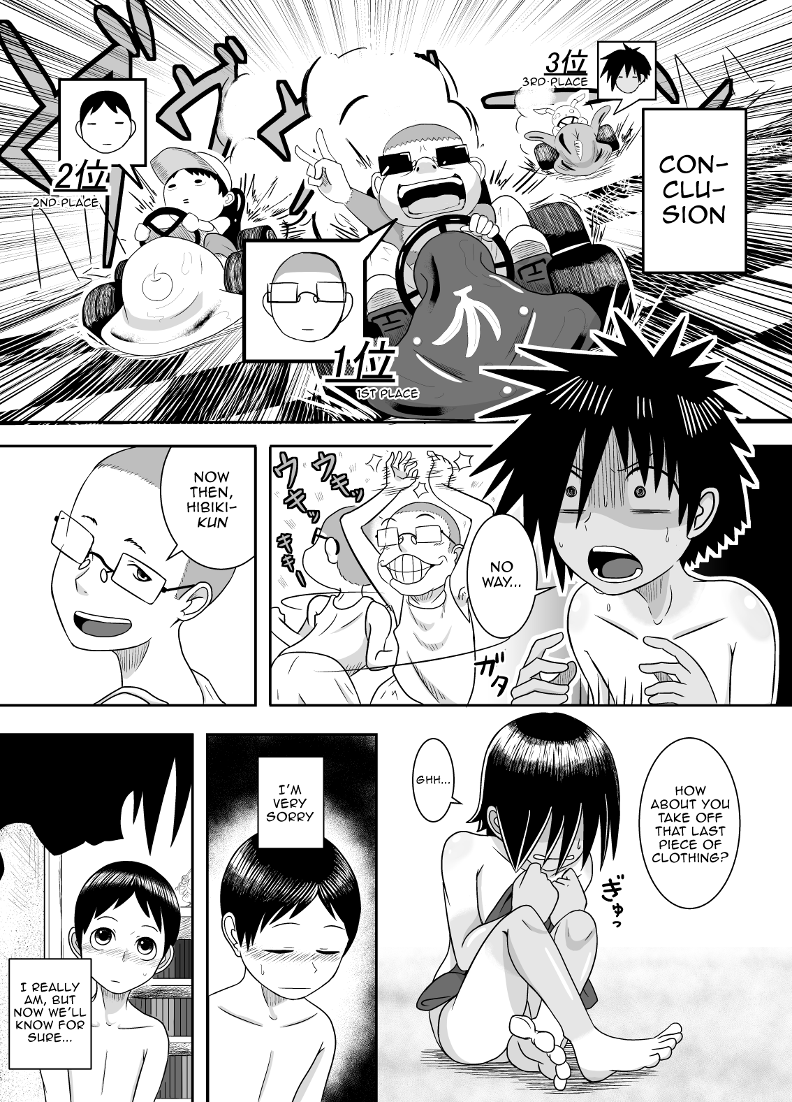Baseball Punch page 9 full