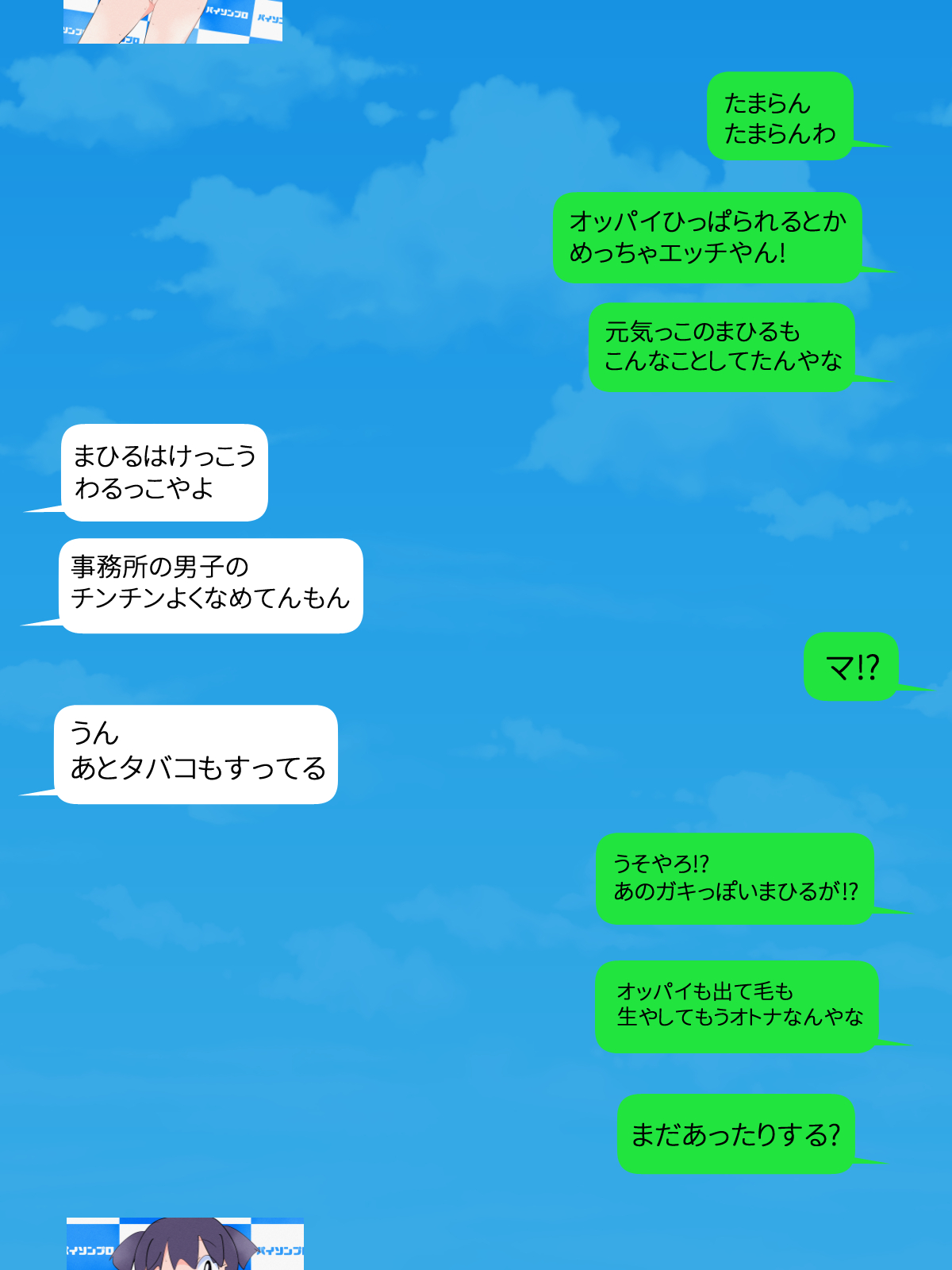 J〇nior Idol no Gokuhi Ecchi Gazou o SNS de Misete Morau Soushuuhen page 9 full