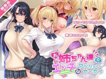 Onee-chan-tachi to Ecchi na Mansion Seikatsu cover