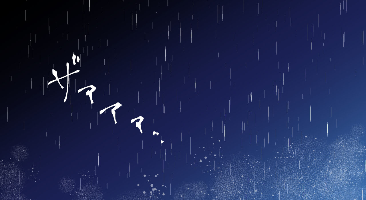 Shelter in the rain page 2 full