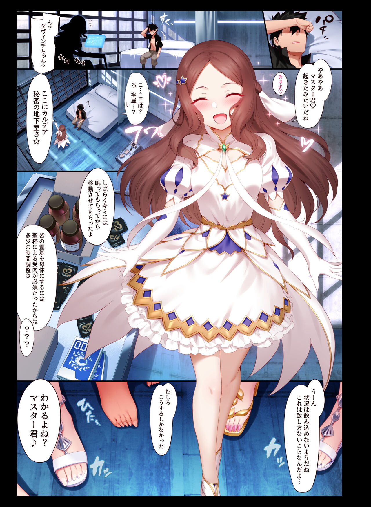 Tokuiten LR page 3 full