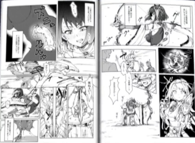 Ten'ryōbugyō no Oshigoto page 8 full