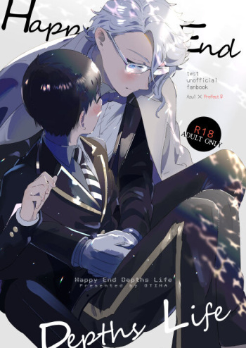 Happy End Depths Life cover