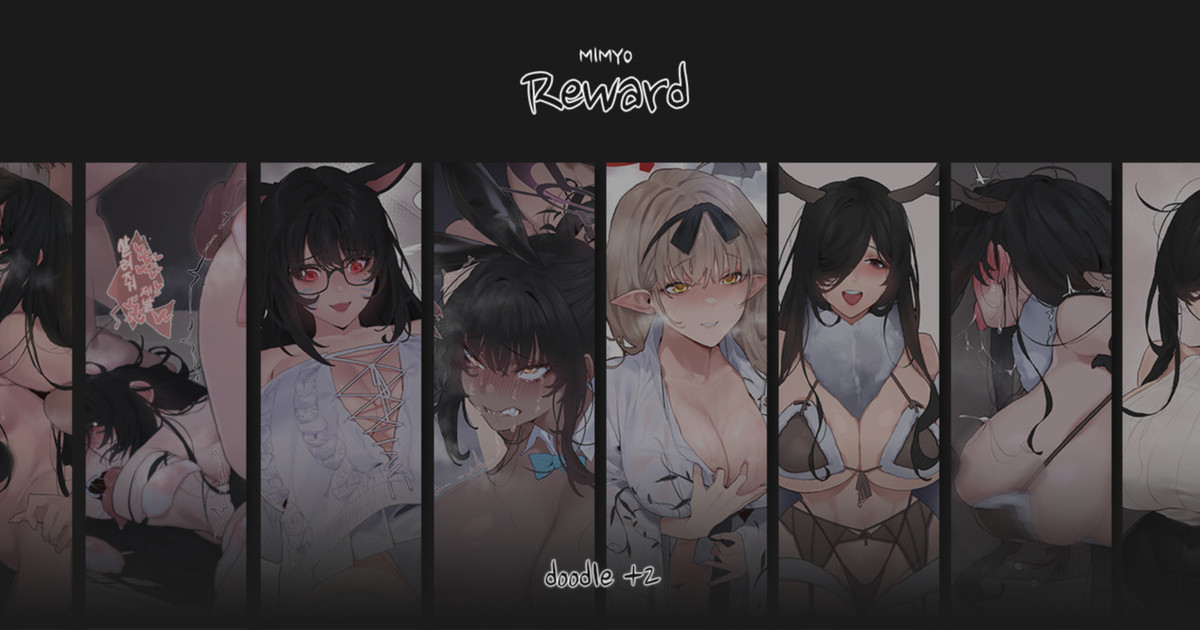January 2023 Reward page 1 full