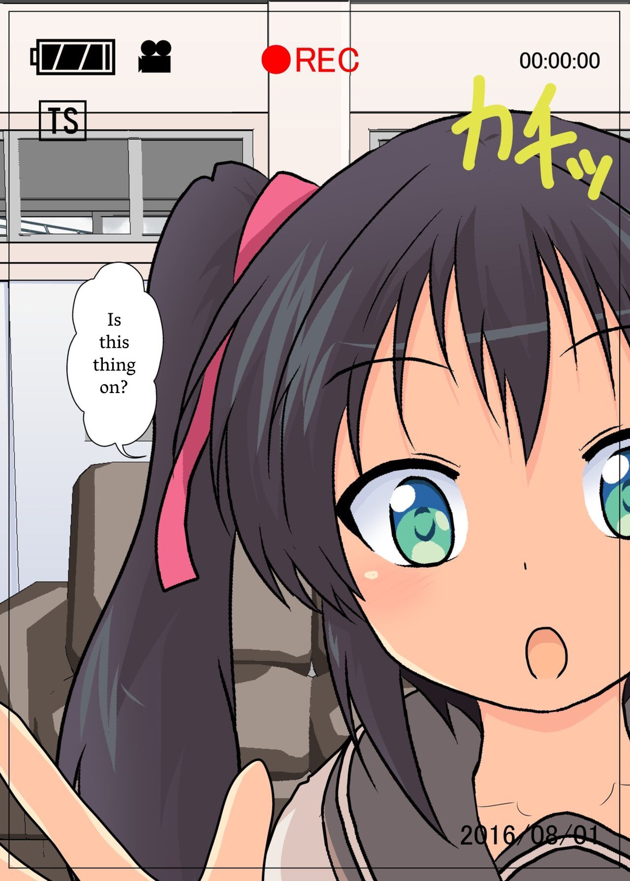 Onnanoko ni Hyoui Suru CG page 2 full