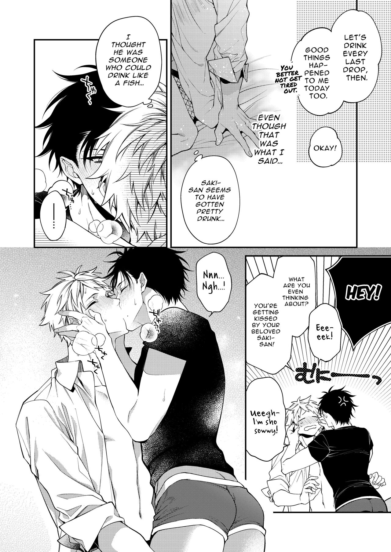 Tonight is Heaven page 8 full