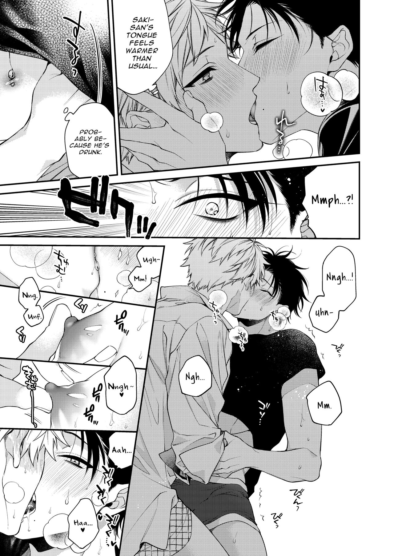Tonight is Heaven page 9 full