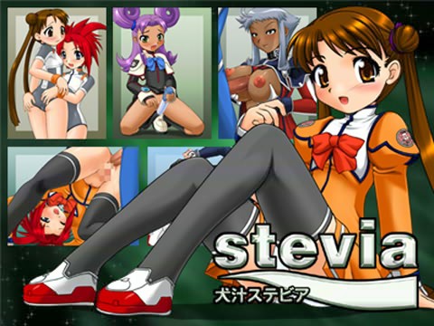 Inujiru stevia page 1 full