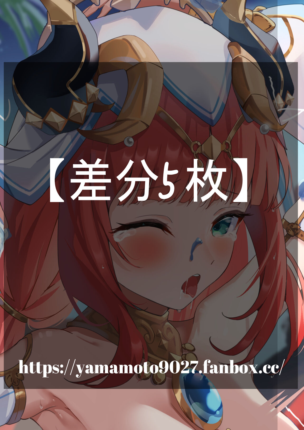 ●PIXIV● やまもと page 6 full