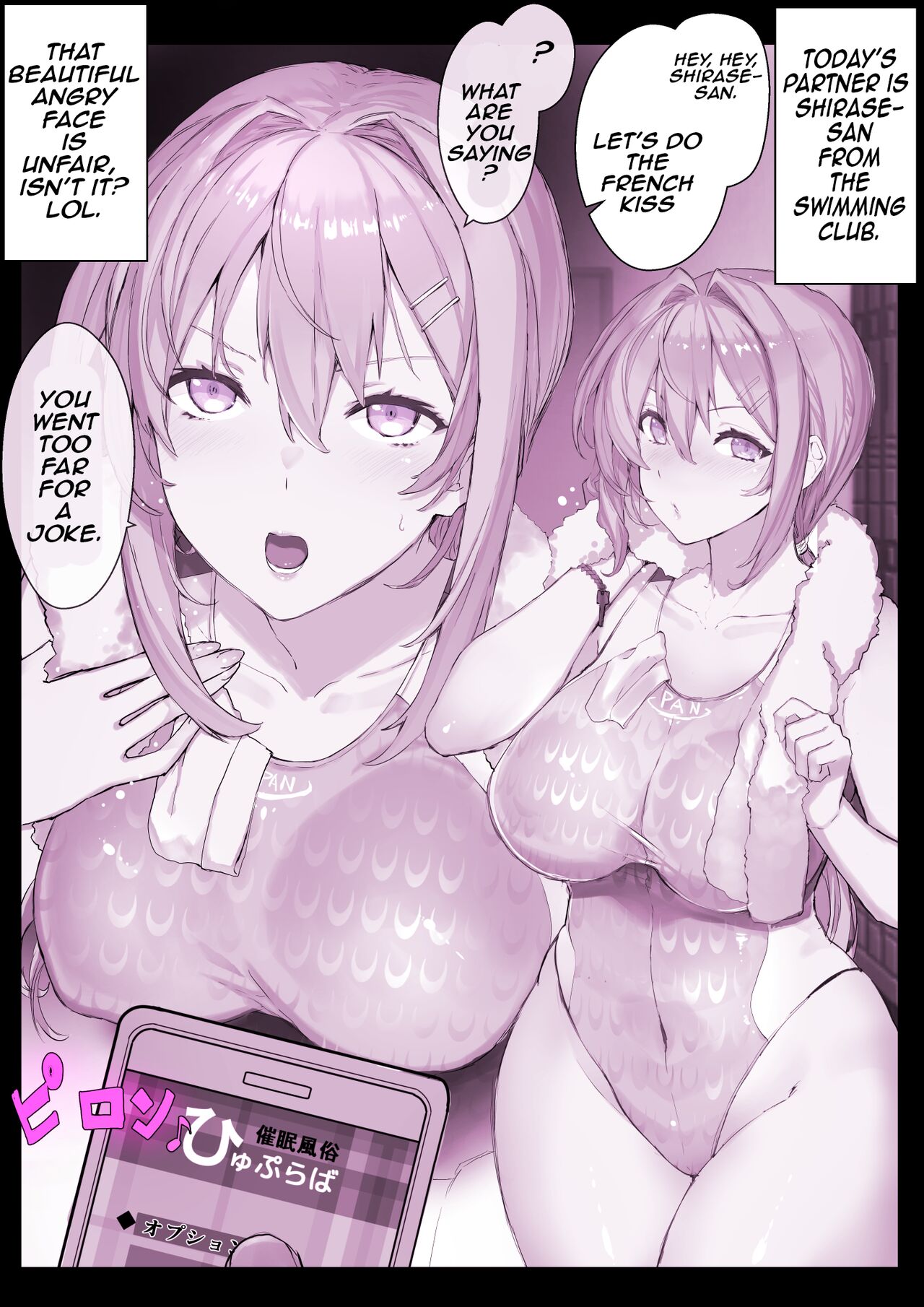 Deriheru Brainwashing App "Hyupuraba!" Swimming Club Shirase Touko-chan -  First Part + Second Part page 3 full