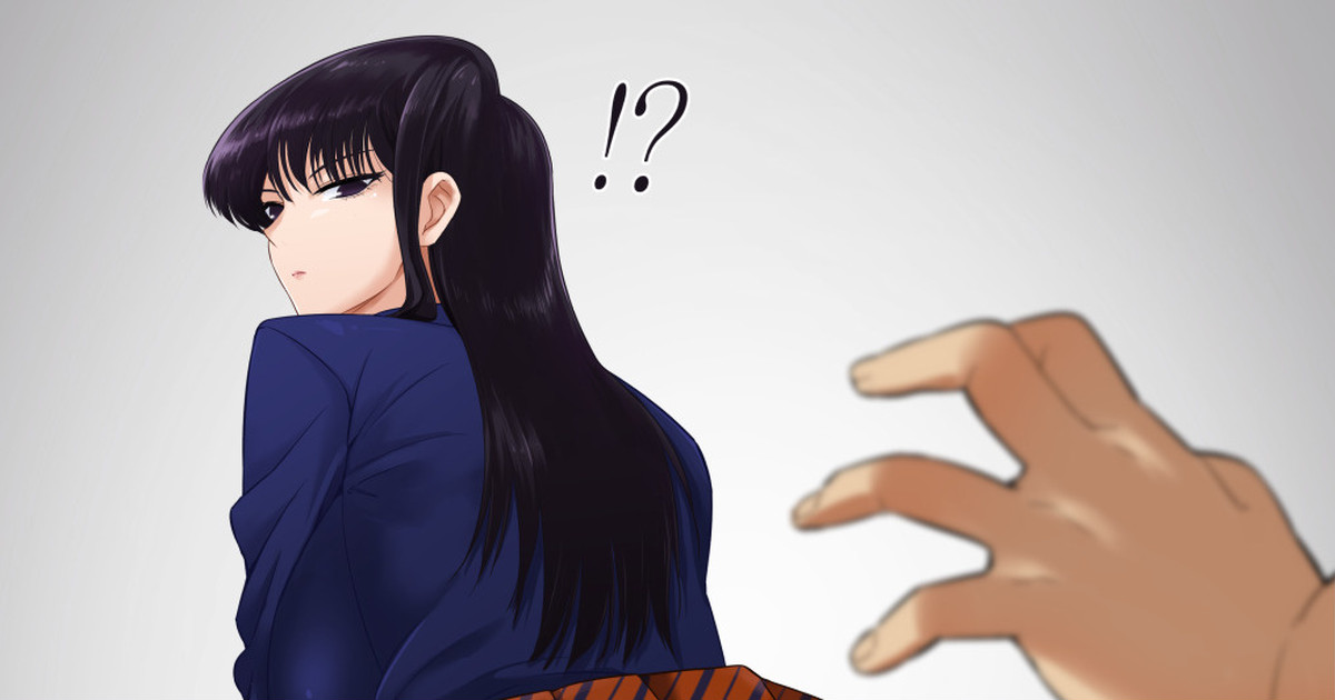 Komi-san &amp; Shikimori-san page 2 full