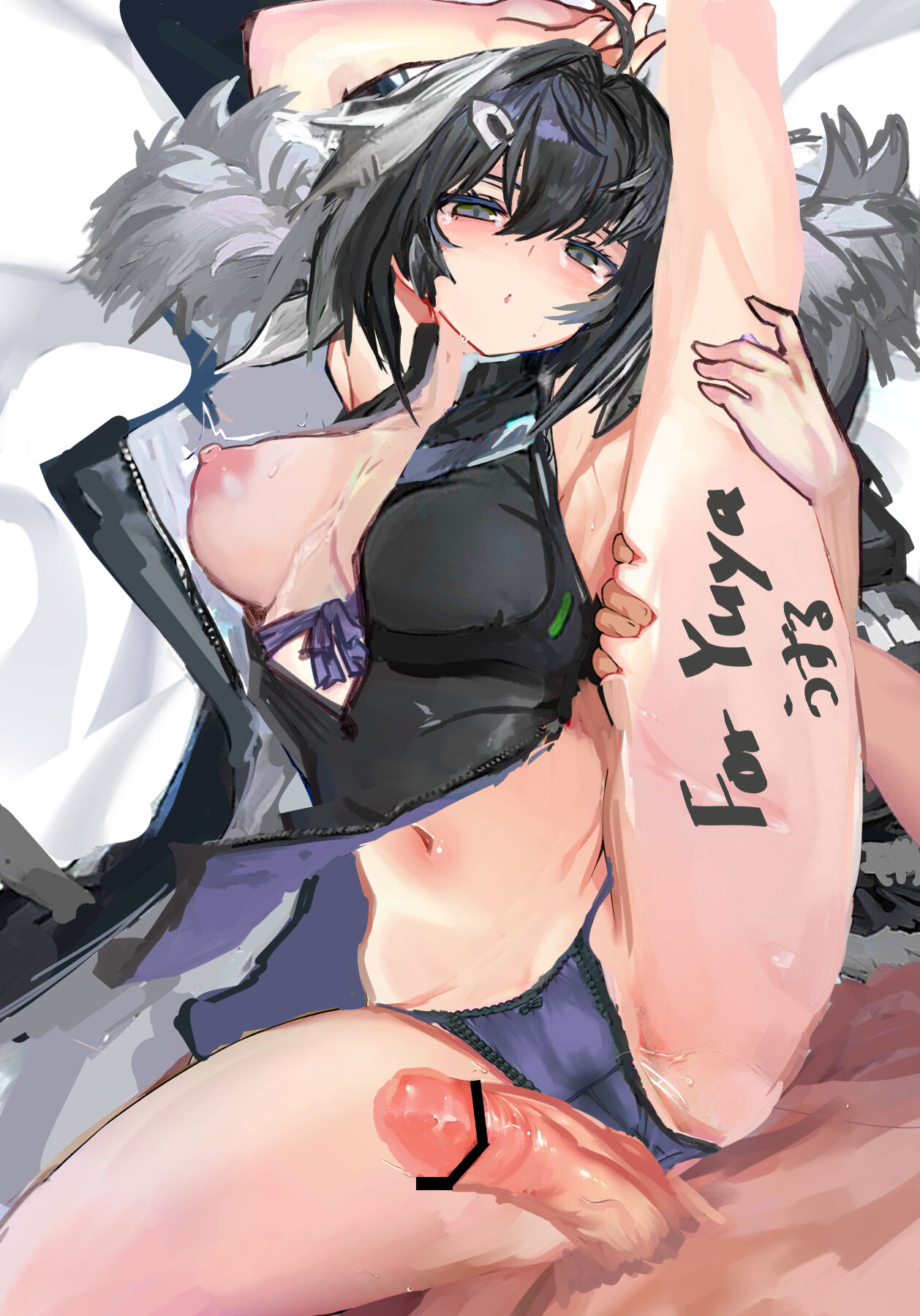 Pixiv/Twitter page 9 full