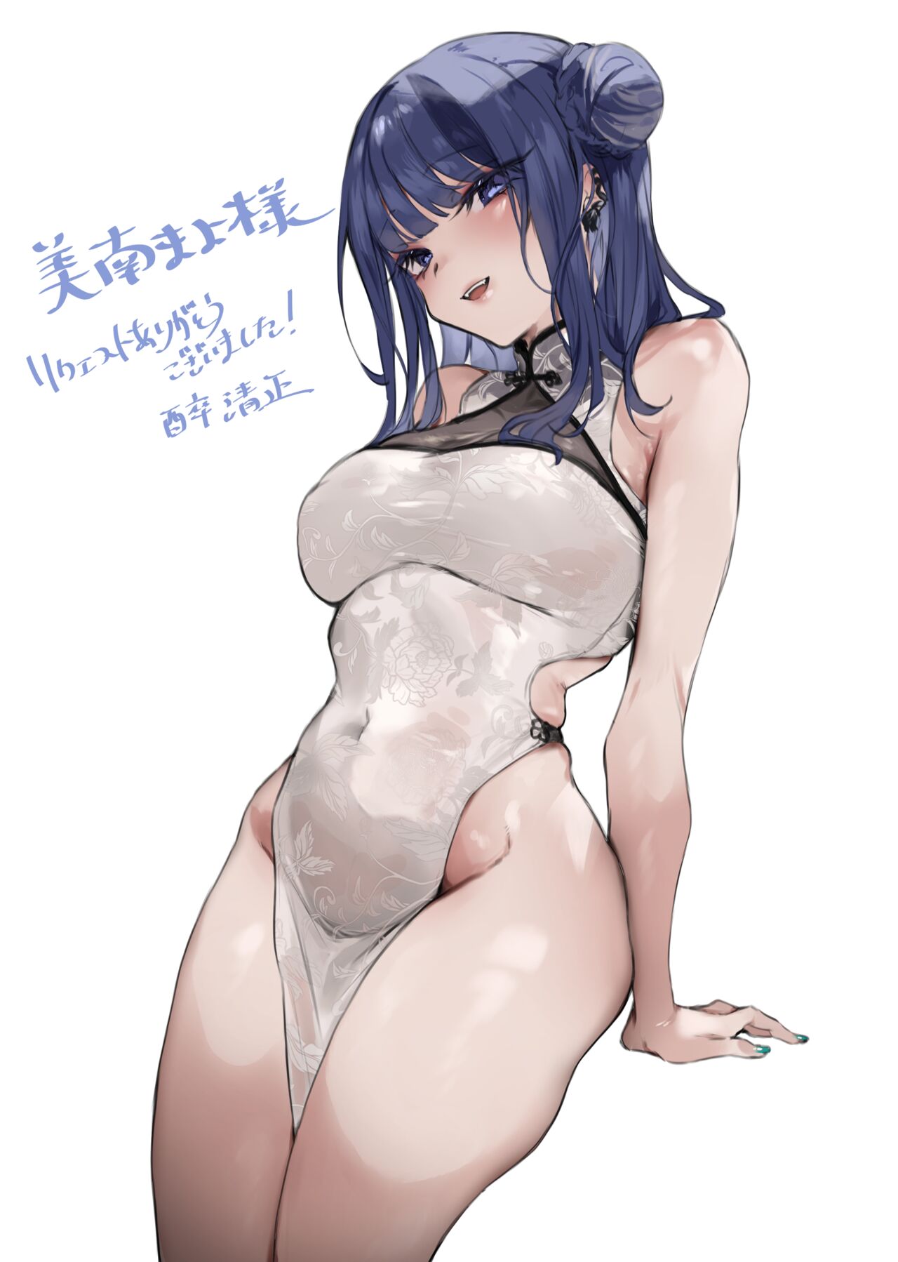 ●PIXIV● masa page 6 full