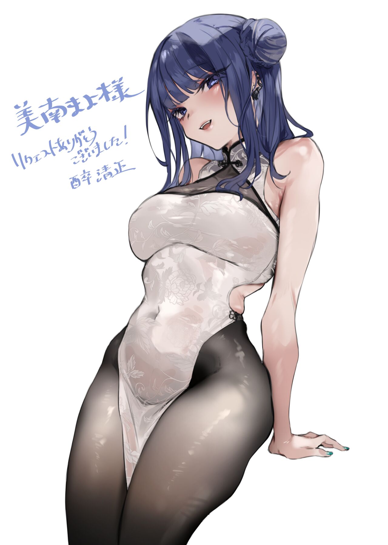 ●PIXIV● masa page 7 full