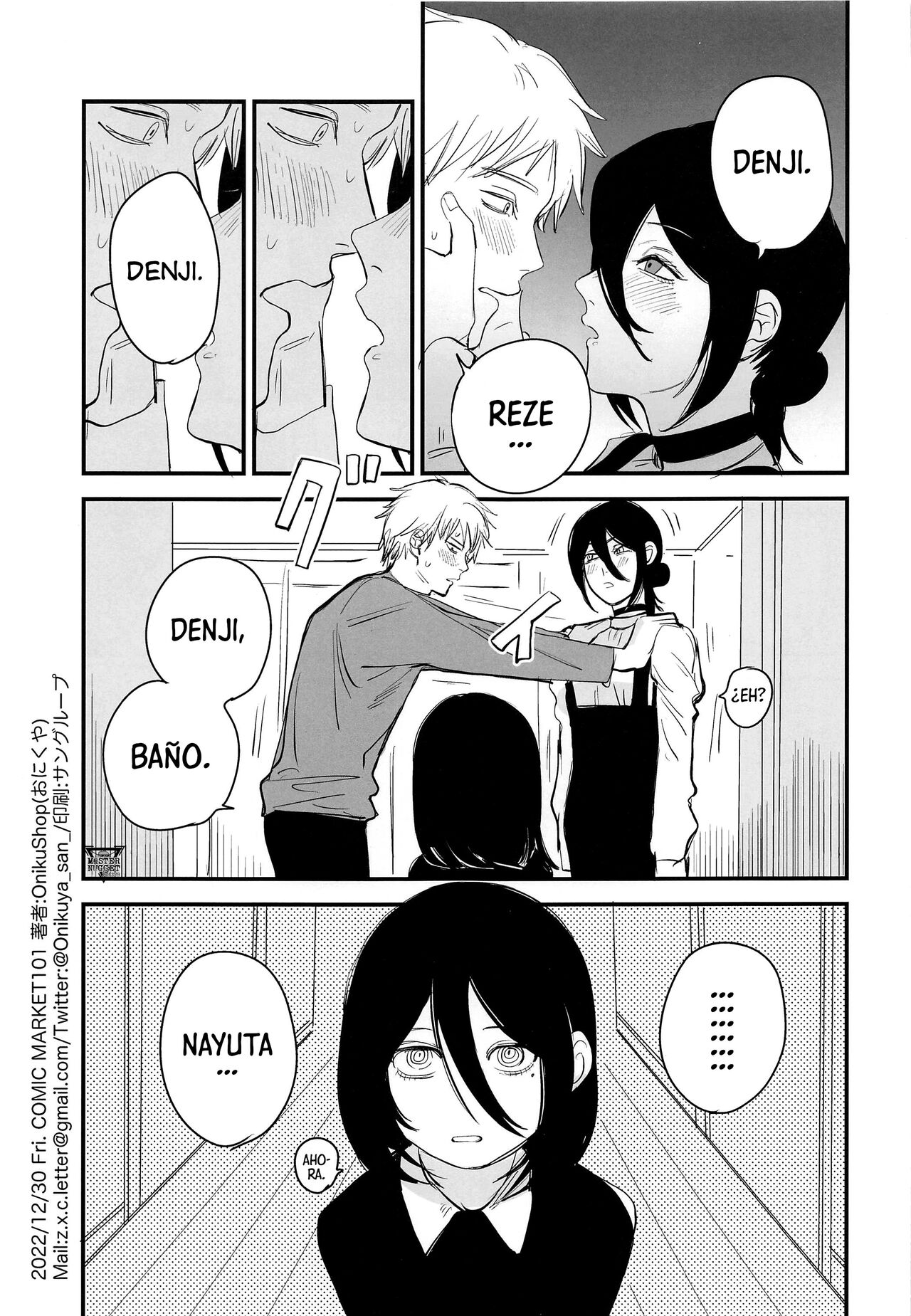 Denji-kun, Chotto Kyuukei Shimasen ka? | Denji, ¿Te Gustaría Tomar Un Descanso? page 2 full