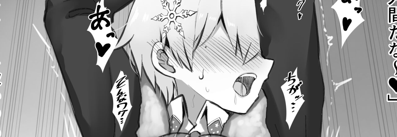 ●PIXIV● 10駅 page 3 full