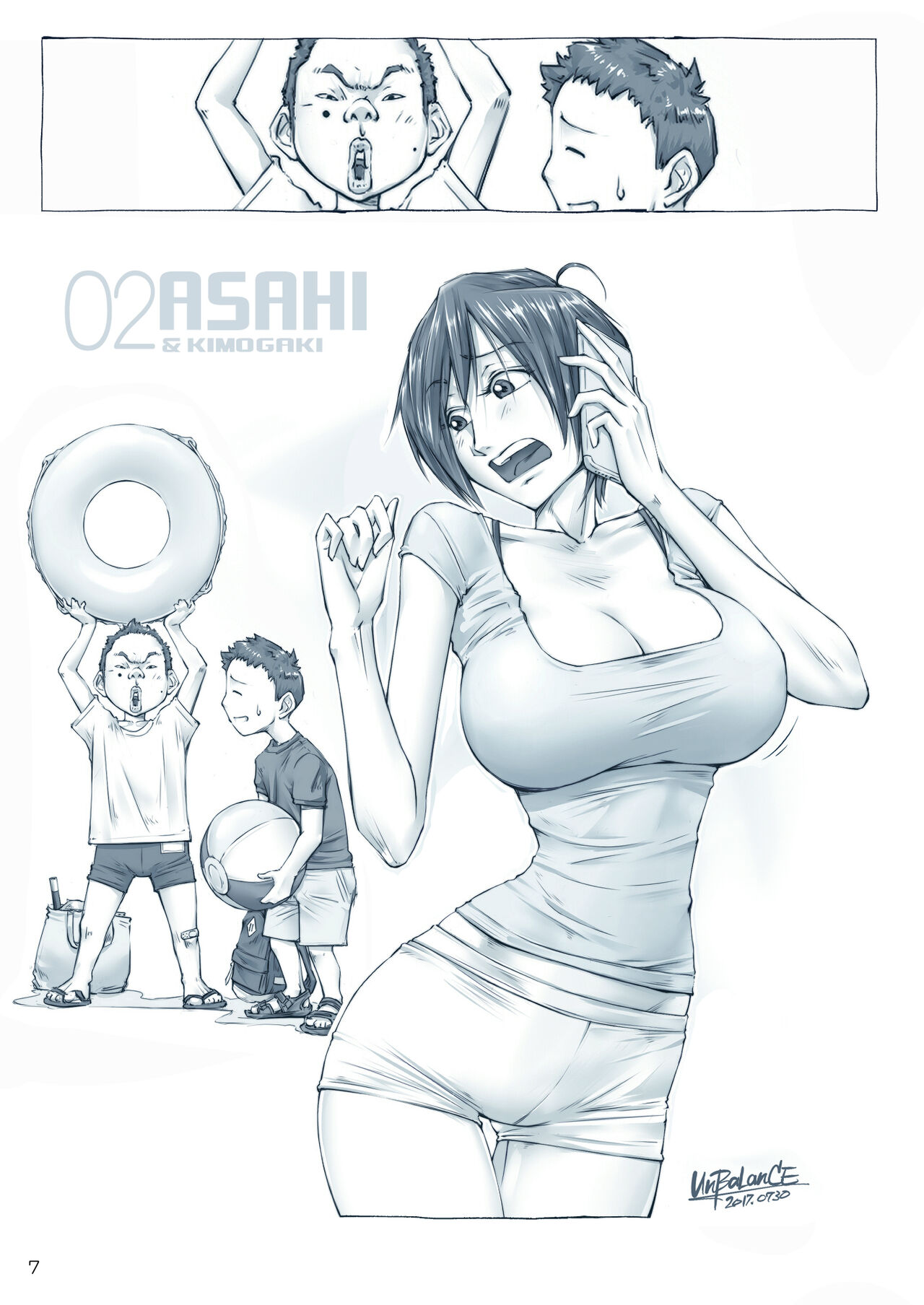 Unbalance-おっぱいおっきいお姉ちゃんと♡ page 8 full