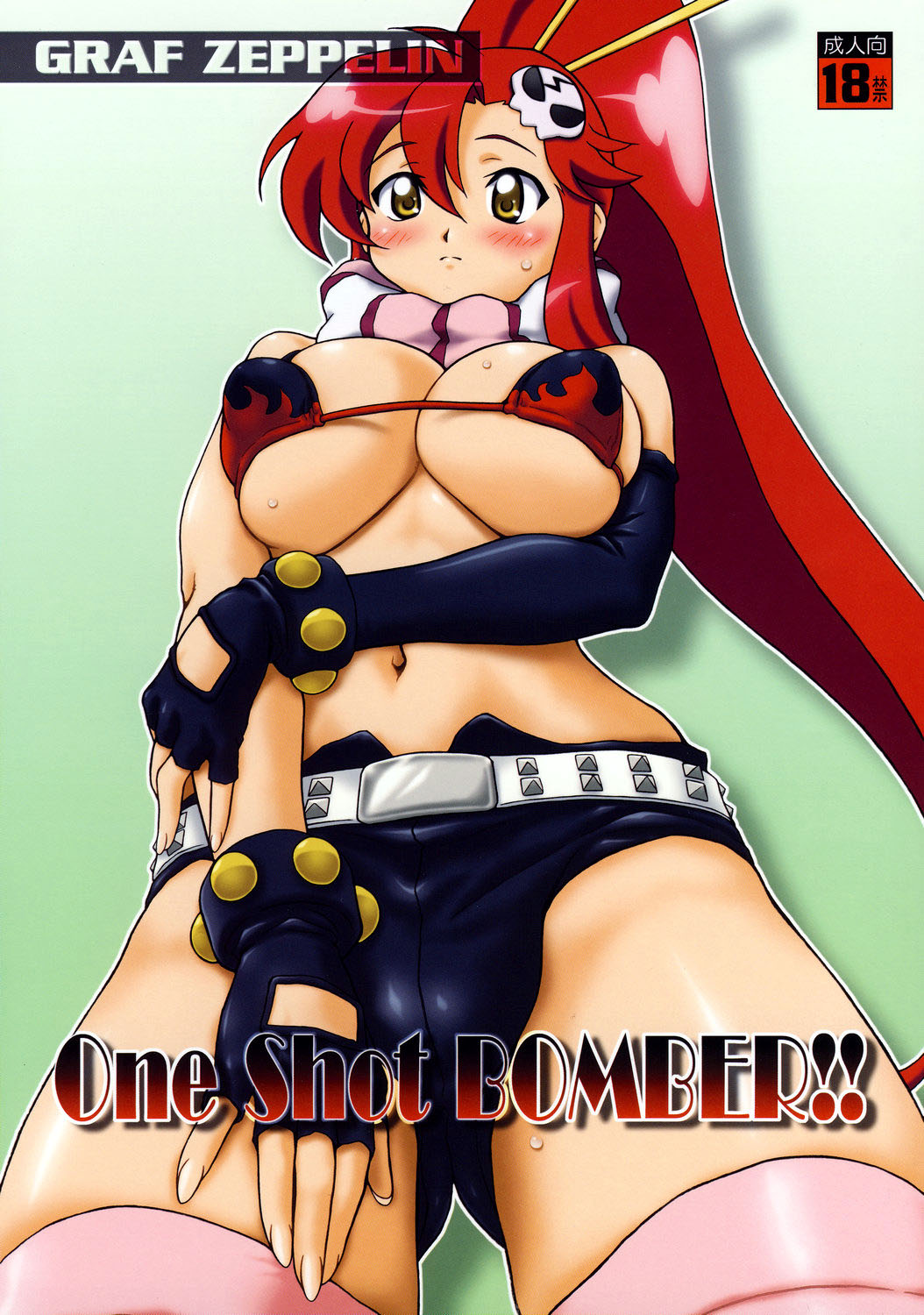 One Shot Bomber!! page 1 full