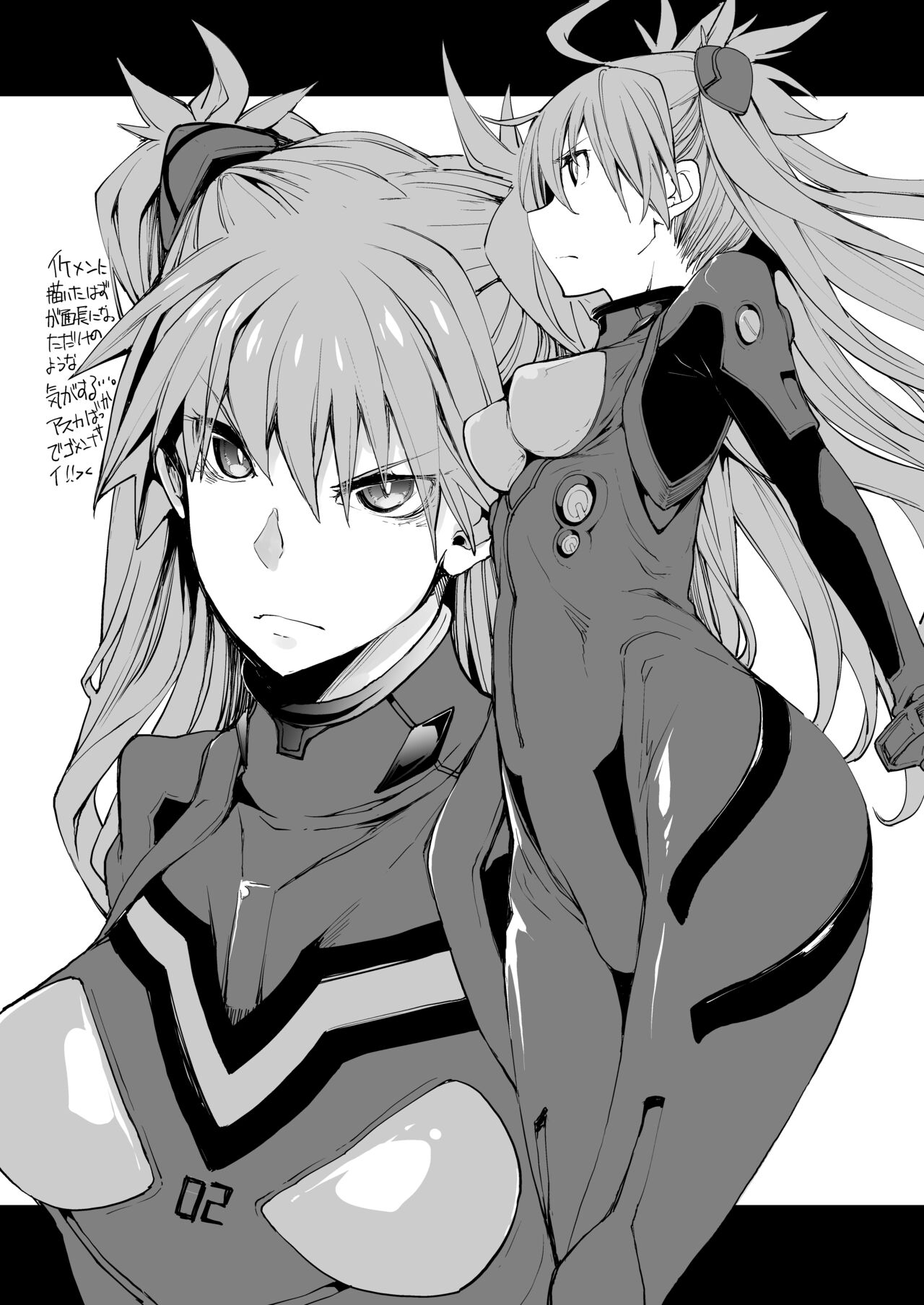 Tetsu Sho vol.9 page 6 full