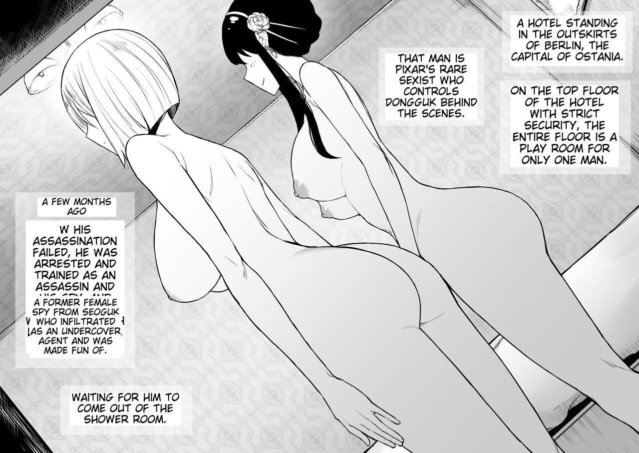 Spy X Family Netorare page 2 full