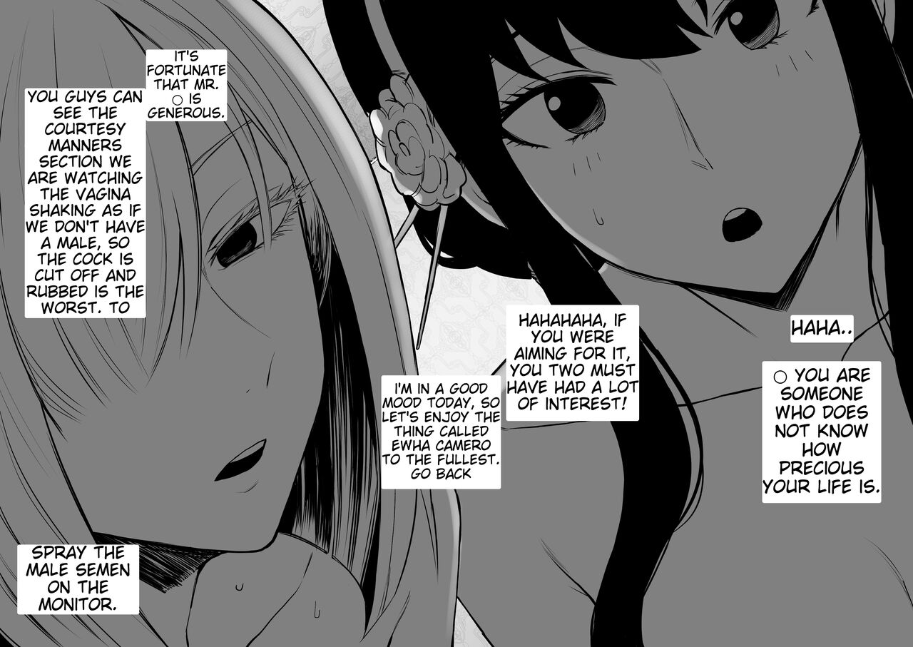 Spy X Family Netorare page 7 full